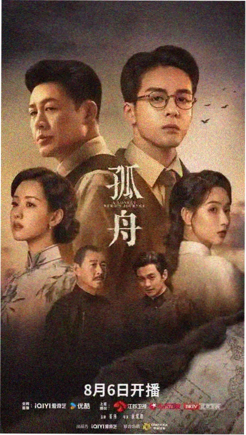 山河锦绣-农夫影院在线播放免费观看