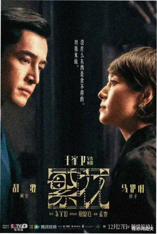 幸福到万家-农夫影院在线播放免费观看