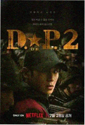 春风又绿江南岸-农夫影院在线播放免费观看