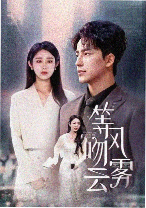 山海情-农夫影院在线播放免费观看